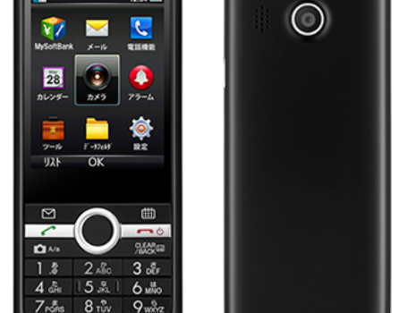 ソフトバンク最安値プリペイド携帯301Z オンラインショップキャンペーンでさらに安く
