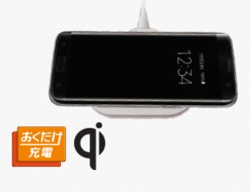 Galaxy S7 edgeを買ったら使いたい「ワイヤレス充電器」 Qi対応おくだけ充電