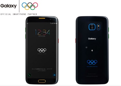 au限定Galaxy S7 edge第二弾 オリンピックモデルがオンラインで限定販売中