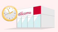 ドコモショップでの契約時間を最短にする方法 初期設定サポートも受けられるオンラインショップ注文