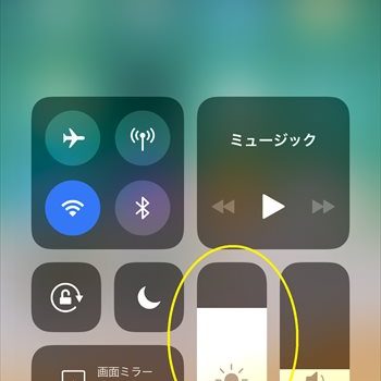 [iOS11] iPhone8/8Plusの節電設定まとめ バッテリーを長持ちさせる方法