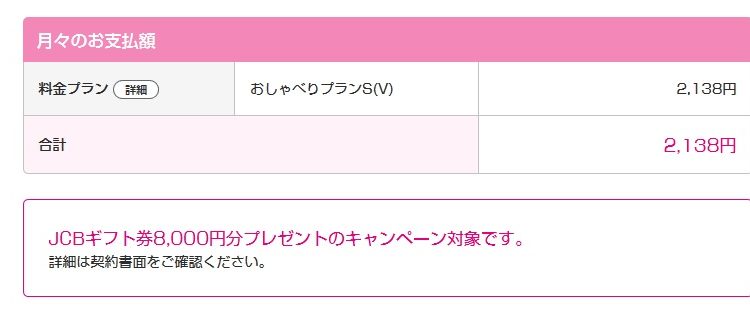 iPhoneをそのままキャリア並の品質で使えるUQ mobile SIM契約のみで最大13000円現金キャシュバック iPhoneをそのままキャリア並の品質で使えるUQ mobile SIM契約のみで最大13000円現金キャシュバック