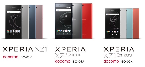 Snapdragon835搭載 Xperia XZ1シリーズ+Premium 異なる3サイズモデルを選ぶポイント