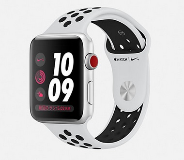 Apple Watch Series3セルラーモデルをすぐ買いたいならナイキ公式ストアがオススメ 在庫豊富ですぐ届く