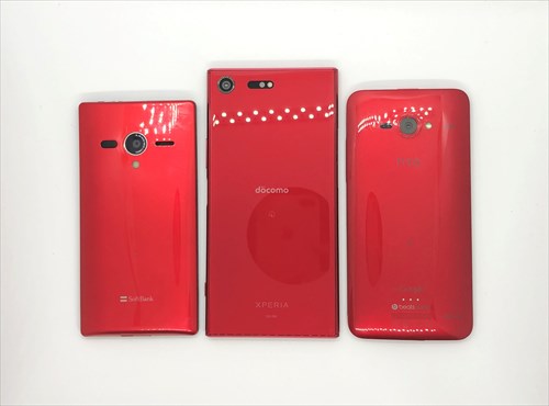 実機レビュー]Xperia XZ Premium SO-04J Rosso(ロッソ) 高級感のある 