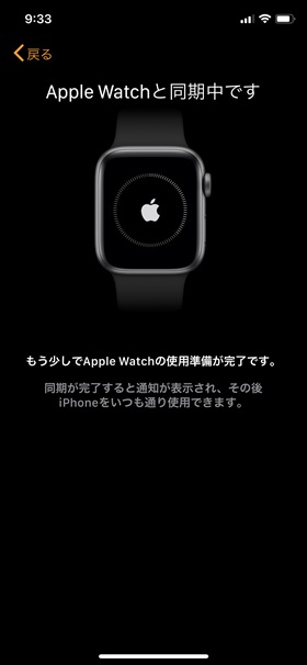 Apple Watch Series4不具合 不良情報 エラー トラブルの対処法まとめ モバイルびより