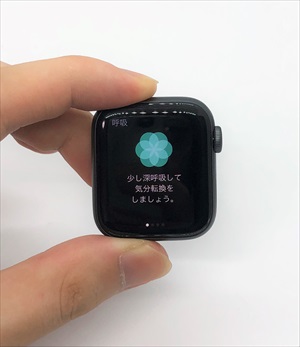 Apple Watch 充電減るの早い - goldpoxxy