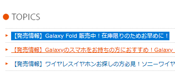 auオンラインショップでGalaxy Fold SCV44がすぐ買える！しかし在庫限りで販売終了を案内