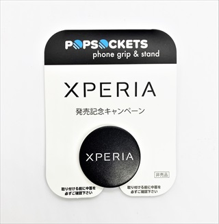 Xperiaスマホがさらに持ち易く ドコモSO-01M購入特典ポップソケッツの使い方レビュー