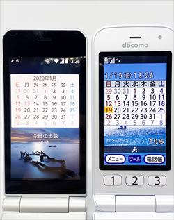 スマートフォン/携帯電話 携帯電話本体 ドコモ携帯レビュー 最新富士通機種 F-03LとらくらくホンF-01Mの違い 