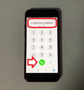 iPhone SE2(第2世代,2020)を楽天モバイル自社エリアで使う-繋がっているバンドを確かめる方法 – モバイルびより