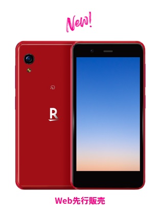 Iphone Seより小さな楽天モバイル専売 Rakuten Mini新色レッド発売 購入前に覚悟したほうが良いこと モバイルびより