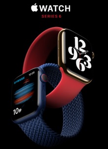2020年9月Apple Watch Series6発売で型落ちモデルの値下げは？廉価な 