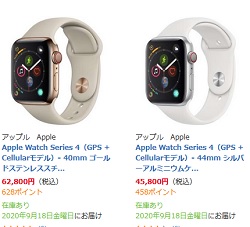 年9月apple Watch Series6発売で型落ちモデルの値下げは 廉価なwatch Se 旧型価格比較 モバイルびより