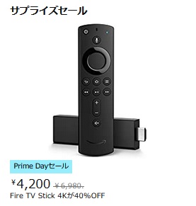 チェックすべき内容だけ厳選2020年10月13-14日 アマゾンプライム ...