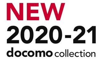 ドコモ2020-2021冬春スマホ発表 Galaxy Note20Ultra, Xperia5IIなど価格・発売日決定