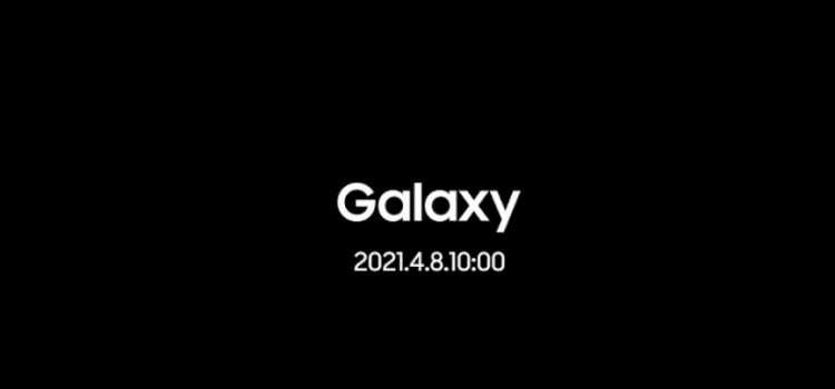 2021年4月8日 Galaxy S21国内発表確定 取り扱いキャリアも流出 値下げされたGalaxy S21に期待