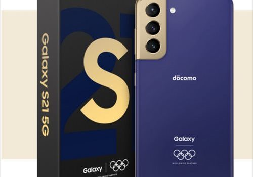 やっぱり欲しくなった？東京五輪限定デザインスマホ Galaxy S21 Olympic Games Editionを買う方法－デザインと価格