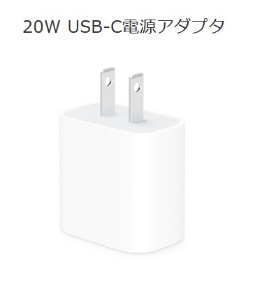 iPhone13pro / 256GB,20W Power Adapter付属