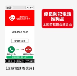 ガラケー終了でスマホ買い替えを諦めた高齢者に かんたんスマホ新規一括1円/日本製・ラジオ・防犯機能付き