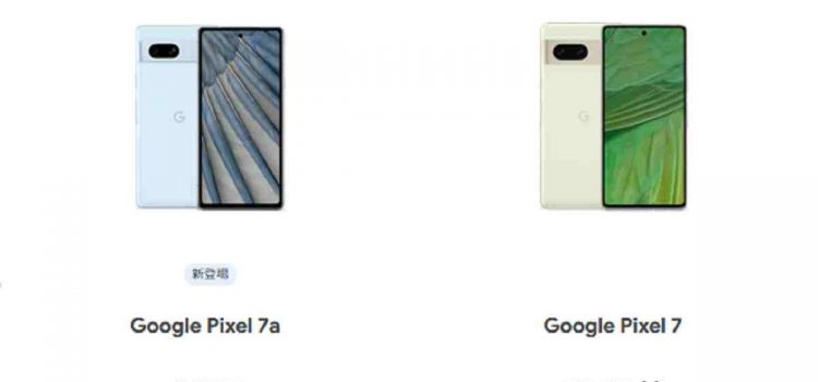 Google Pixel7a値下がり進む 2023年モデルPixel8登場目前で上位のPixel7投売りの影響か