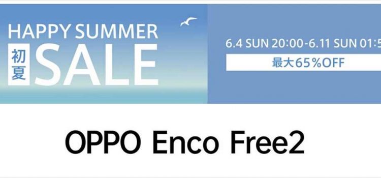 [半額以下セール]OPPO Enco Free2(ワイヤレスイヤホン) 1.4万円→4893円で更に安い投げ売り価格に