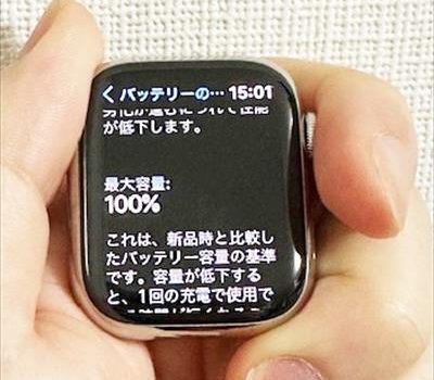 型落ちApple Watch Series8のApple公式整備済製品/新品/良品中古が安く買えるショップ