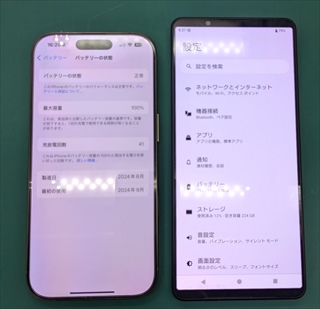 Xperia1VII使って感じた良い点・悪い点-他社ハイエンド-廉価機やiPhoneと比較
