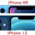 iPhone12/12ProにiPhone11やXRのケース・フィルムは使える？6.1インチモデルのアクセサリー互換性