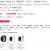 Apple Watch SE2(Cellular/44mm) 定価4.78万円→3.68万円ビックカメラで大幅値下げ