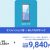 Xperia10VI発売日から実質9,840円+最大2.5万ポイント還元