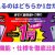 1円スマホarrows we2とOPPO A3 5G比較-楽天モバイル特価品