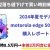 [73%値下げ]motorola edge50s pro定価8.5万→一括1472円+5000円CBで買えるスマホの実力評価